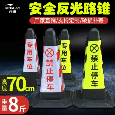 No parking road cone material with chain ring warning cone reflective cone cone barrier cone ice cream cone warning sign please do not