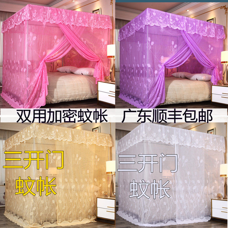 Shun Feng Triple Door Mosquito Nets Home 1 5m1 8 m thickened encrypted single door court floor bracket old fashioned