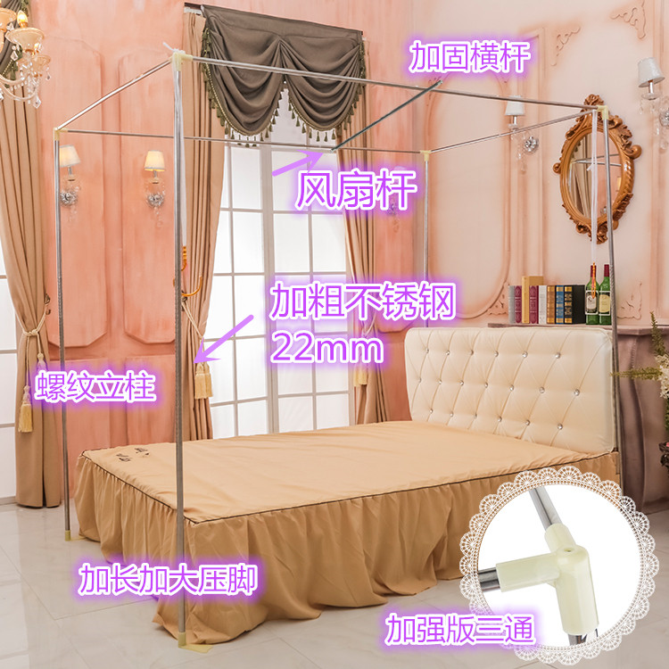 Mosquito Net Stainless Steel Bracket Send Fan Rod Plus Coarse Thickened Bed Shelf Home Telescopic Rod Ceiling Fan telescopic lever 1 8m