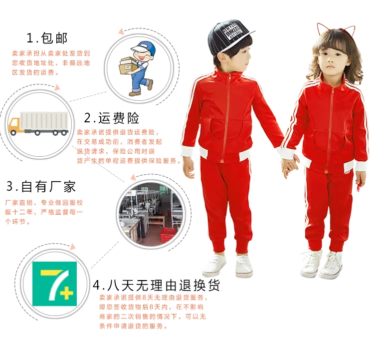 Phiên bản tiếng Hàn của quần áo mẫu giáo mùa xuân và mùa thu đồng phục trường tiểu học dành cho trẻ em shop quần áo trẻ em
