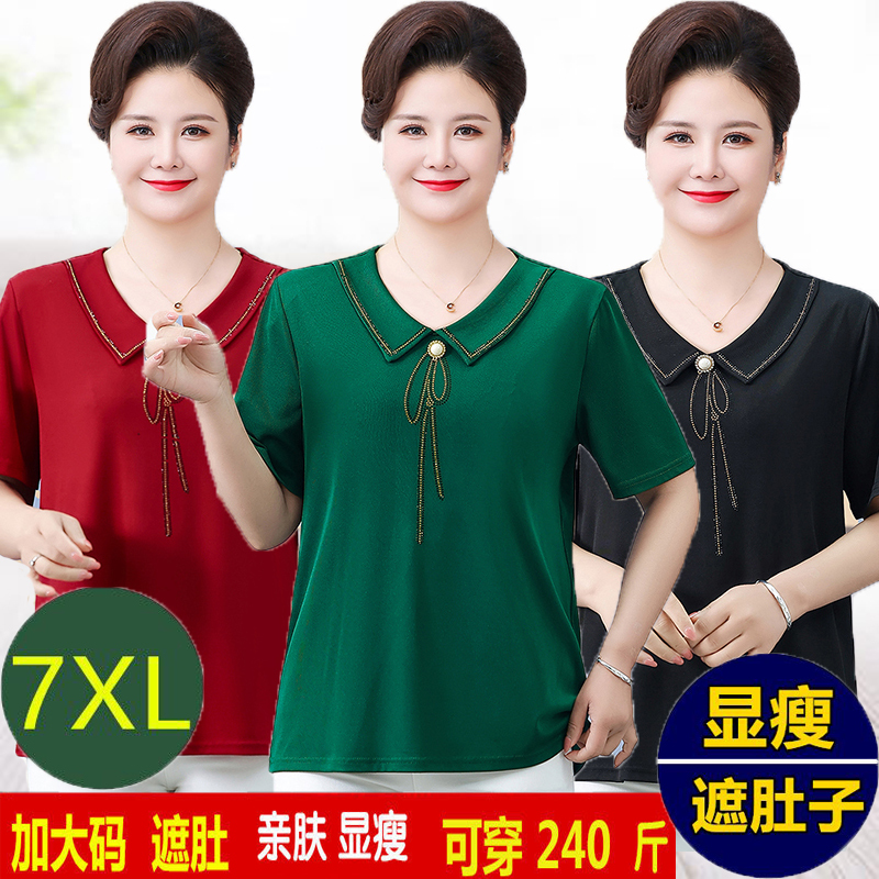 2026 Summer New Short-Sleeved Mother's Shirt Top for Middle-Aged and Elderly Women, Plus Size, Cool Base Shirt for Women