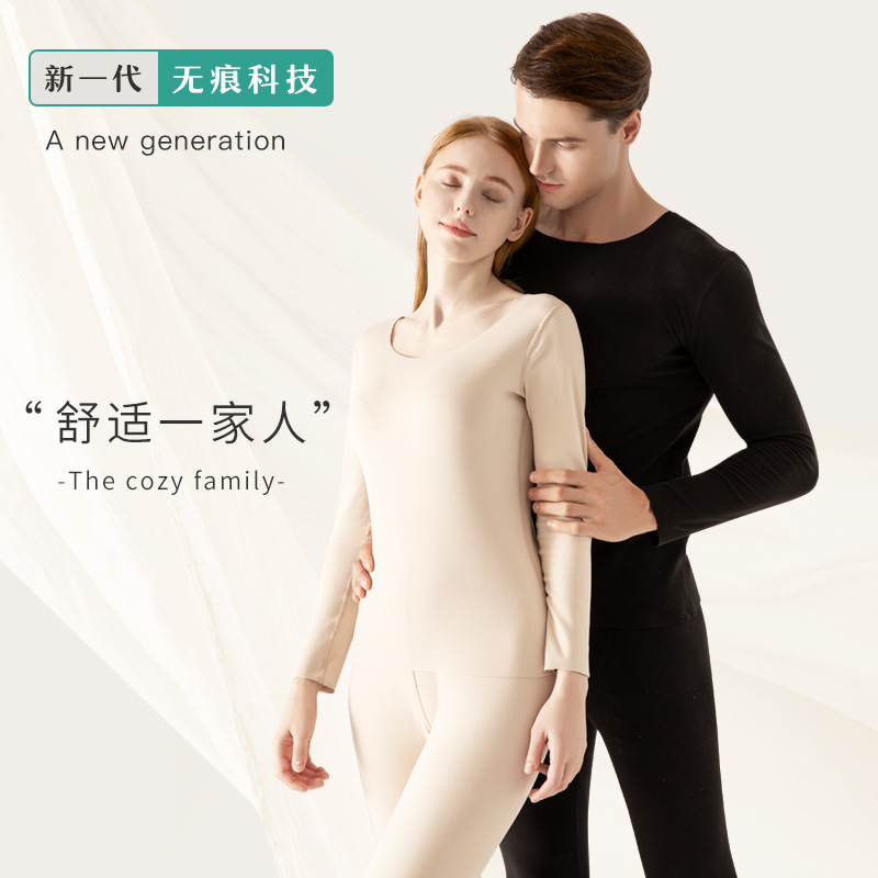 No trace heating thermal underwear ladies body shaping underwear slim bottoming shirt plus velvet inner wearing long johns suit men