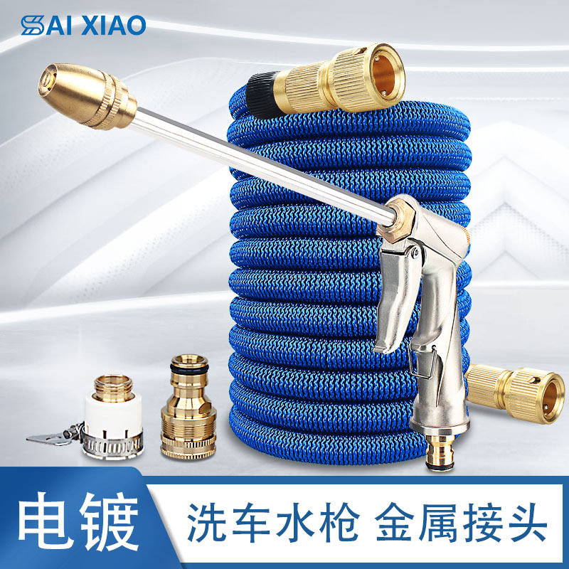 Manufacturer sells high pressure home car wash water hose hose garden telescopic clean watering shower nozzle tool suit