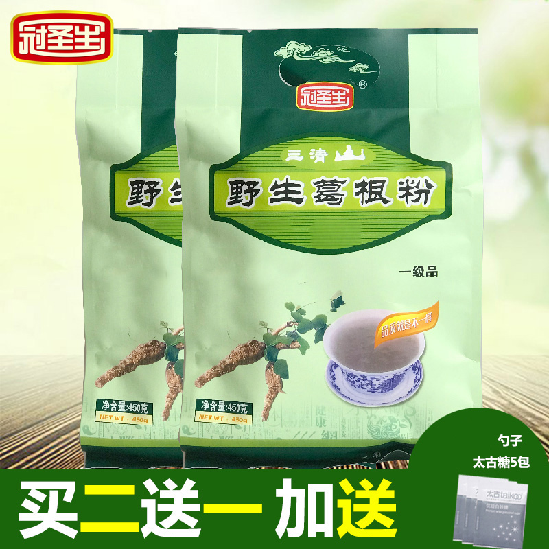 Crown Saint Raw Kudzuvine powder wild natural Ge powder 450g Jiangxi Teryield Sanqing Mountain farmhouse Chaige breakfast Meal Powder