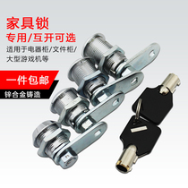 ：Round copper key mailbox lock core Fire box lock Chassis lock Computer cabinet lock Tin cabinet lock