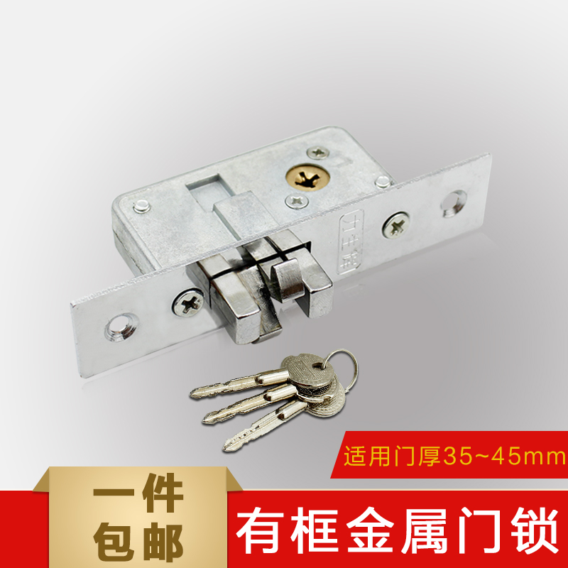 One: framed glass door lock aluminum alloy door lock metal door lock hidden door lock cross lock