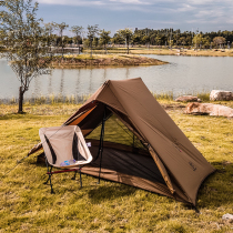 Aricxi Dawn 2 double ultra-light 70D nylon pyramid double spire rodless tent