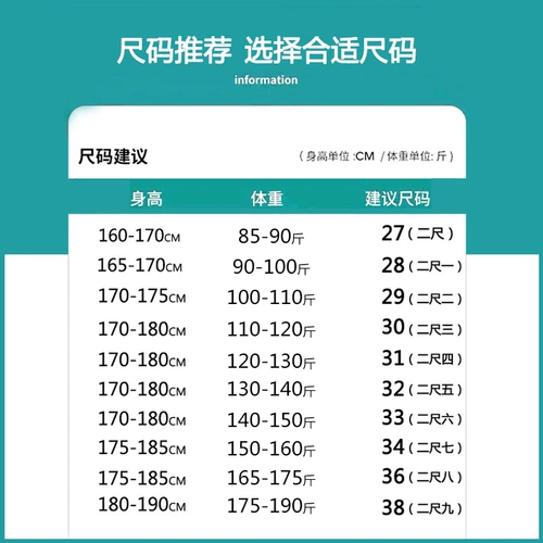 Демисезонные штаны, мужской костюм, повседневные брюки, свободный прямой крой, в корейском стиле, облегающий крой