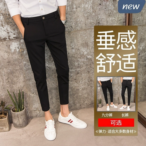 Летние трендовые штаны для отдыха, в корейском стиле