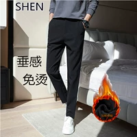 Черные штаны