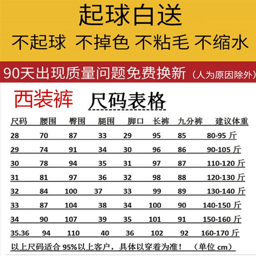Штаны, трендовый пиджак классического кроя, осенние, в обтяжку