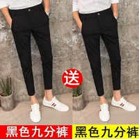 Черные штаны