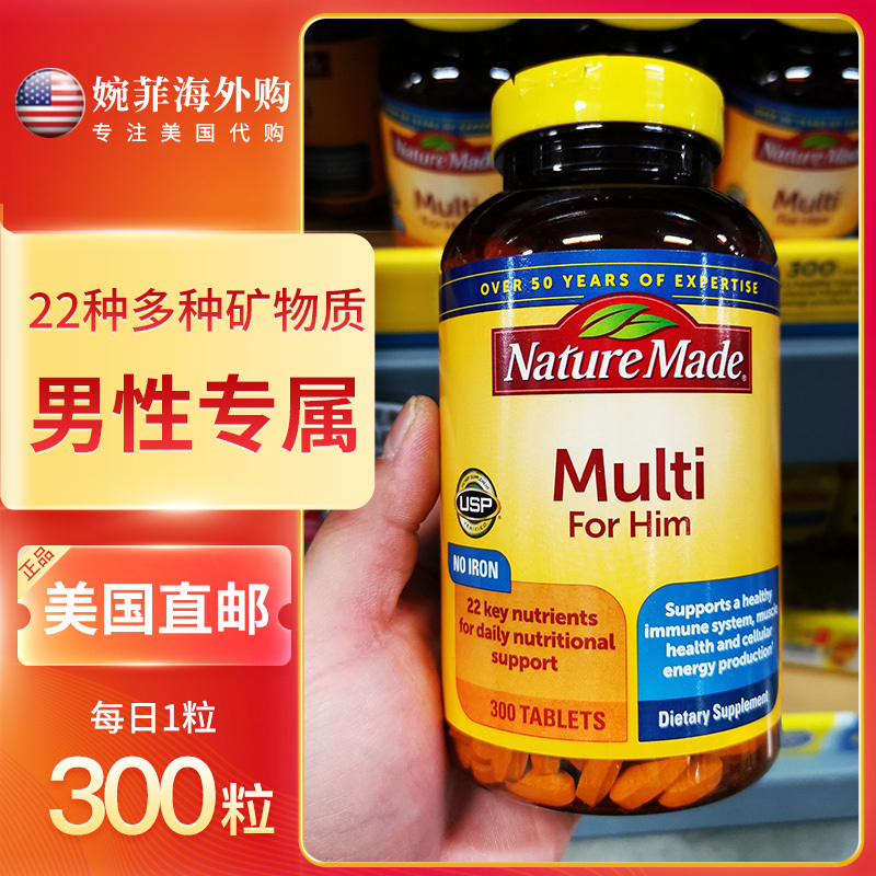 In Stock/Nature Made Men's Multivitamin and Mineral Complex from the Usa, 300 Capsules
