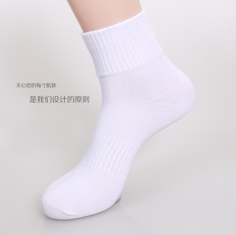 Chaussettes - collants mouvement - Ref 769275 Image 15