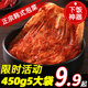 Than delicious Korean spicy cabbage kimchi Korean style Yanbian authentic Korean small pickles next meal appetizer 10 bags