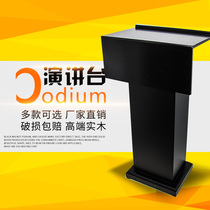 Podium Conference Room Podium Podium Hotel Restaurant Reception Desk Parking Desk Sales Reception Desk Consultation Desk
