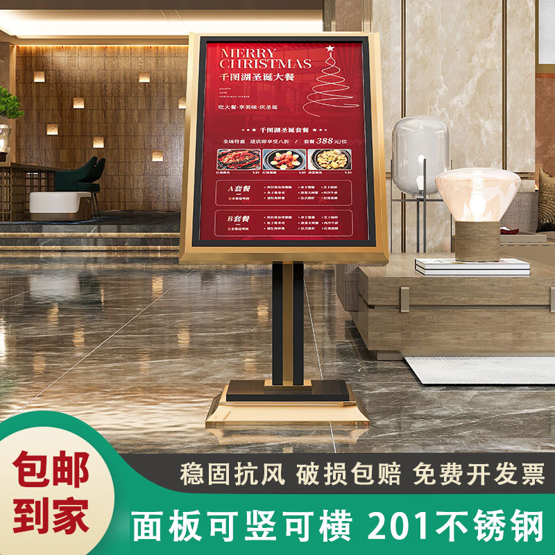 Hotel Lobby Welcome Sign, Standing Directional Guide Sign, Titanium Stainless Steel Advertising Display Stand
