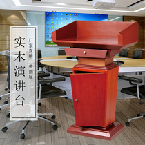 Hotel high-grade solid wood lectern Conference lectern Teacher lectern Welcome desk Guest reception desk Information desk
