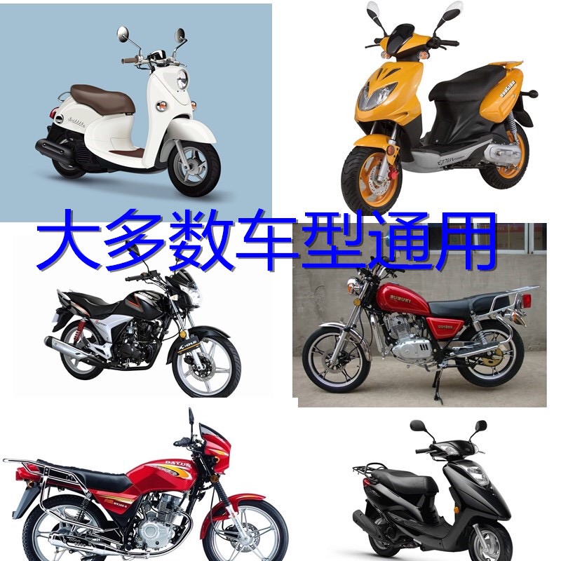 Dày 3,5 mm xe điện trong suốt kính chắn gió xe máy kính chắn gió xe pin kính chắn gió phía trước kính chắn gió xe lead