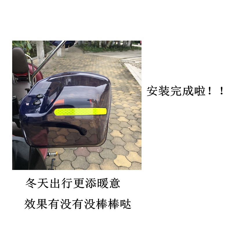 Xe máy xử lý kính chắn gió xe điện tay kính chắn gió xe tay ga bảo vệ kính chắn gió phổ kính chắn gió - Kính chắn gió trước xe gắn máy Kính chắn gió xe máy Vision