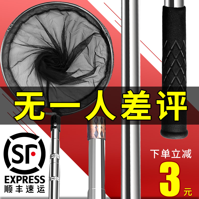 Copy net Rod set combination full set of fish net fishing net fishing net bag telescopic rod folding net fishing net fishing fishing net fishing gear