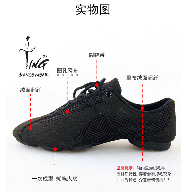 Chaussures de danse moderne - Ref 3448487 Image 3