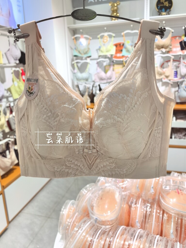 云朵肌语