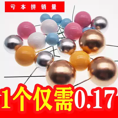 Silver ball Golden ball ball cake decoration plug-in ornaments baking decoration accessories cake decoration gold ball silver ball