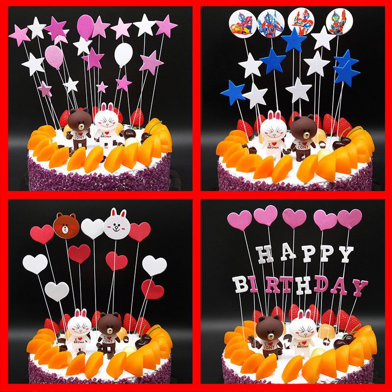 Cake plug-in flag three-dimensional plug-in Pepe pig balloon five-pointed star material package theme cake party decoration plug-in flag