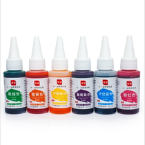 Bake food coloring water oil dual-purpose baking cake Plasticine handmade soap slime turn sugar coloring 30ml has