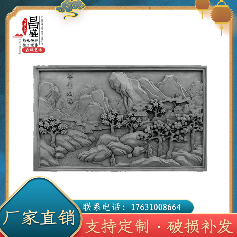 Imitation ancient Guanzhong Eight-view decoration Wall Shadow wall Wall Background Wall Decoration Hanging Decoration Retro Wind Street View Ancient Town Wall