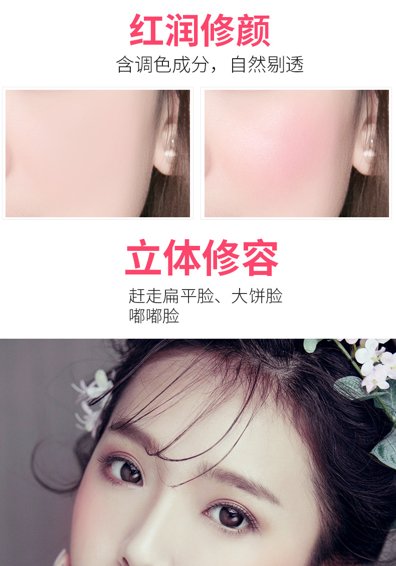 Kazi Lancome chính hãng trang điểm nude dưỡng ẩm làm sáng da tự nhiên nâu đỏ phấn đỏ cùng tông trang điểm má hồng - Blush / Cochineal phấn má hồng hàn quốc