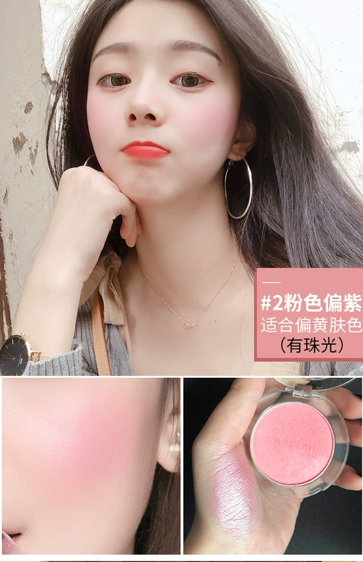 Kazi Lancome chính hãng trang điểm nude dưỡng ẩm làm sáng da tự nhiên nâu đỏ phấn đỏ cùng tông trang điểm má hồng - Blush / Cochineal