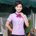 Western Restaurant Cafe Hotel Staff Mang sọc Áo sơ mi ngắn tay mùa hè Tây Nam Ăn Workwear 