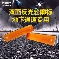 Double-sided rectangular contour warning reflective contour marking rectangular induction standard road guide