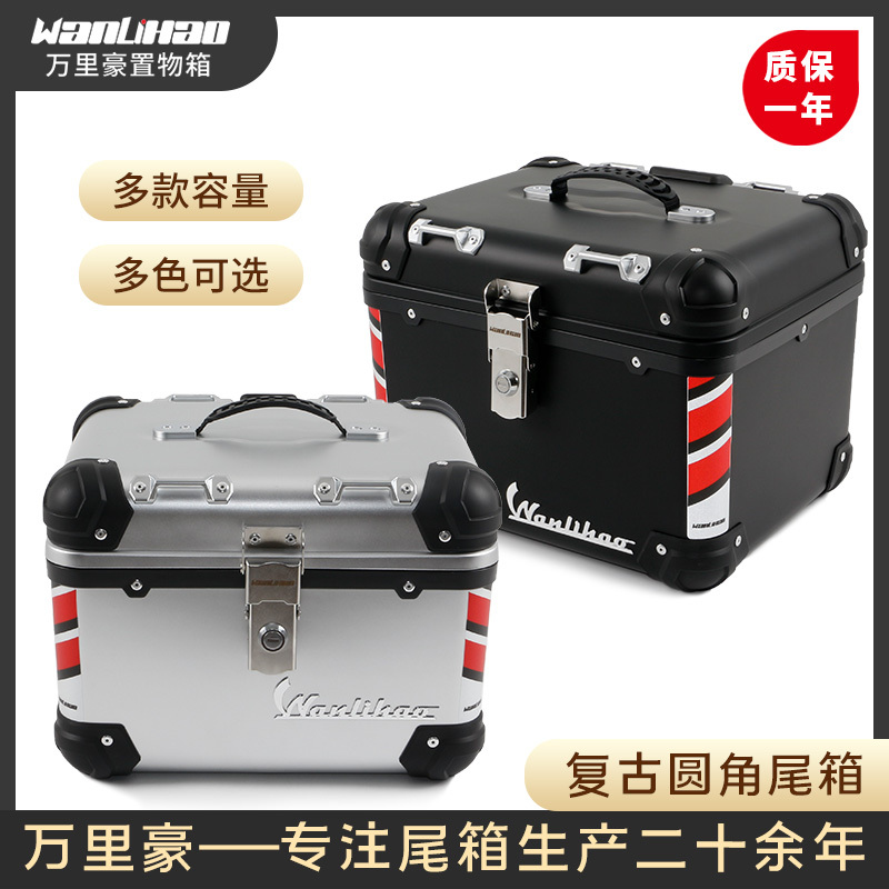 Wanlihao E560 Yadi Electric Vehicle Trunk Motorcycle Tail Box Curved Beam Pedal Universal Non-Aluminum Alloy Tail Box