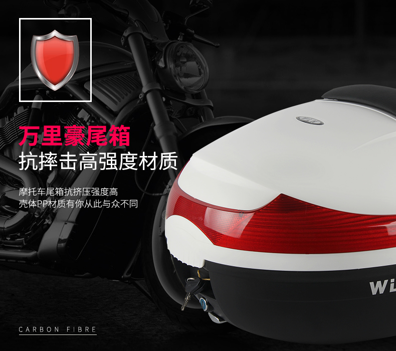 Wanlihao xe máy thùng công cụ lưu trữ hộp cong chùm xe máy đuôi vui ha không thấm nước đuôi hộp e37 thùng sau xe máy giá rẻ
