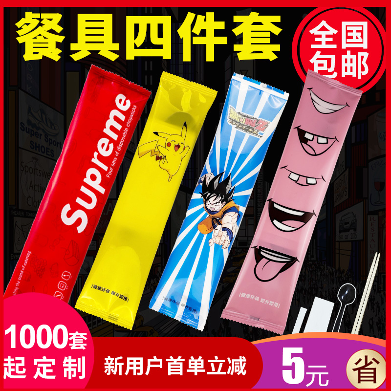 Disposable chopsticks four-piece set Four-in-one set Spoon delivery hygiene commercial bamboo chopsticks high-grade tableware package customization