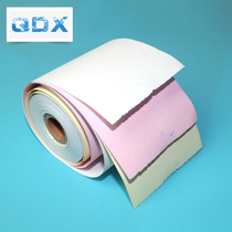 75X60二联针式打印纸票据打印纸 75mm三层收银无碳复写白红黄色纸