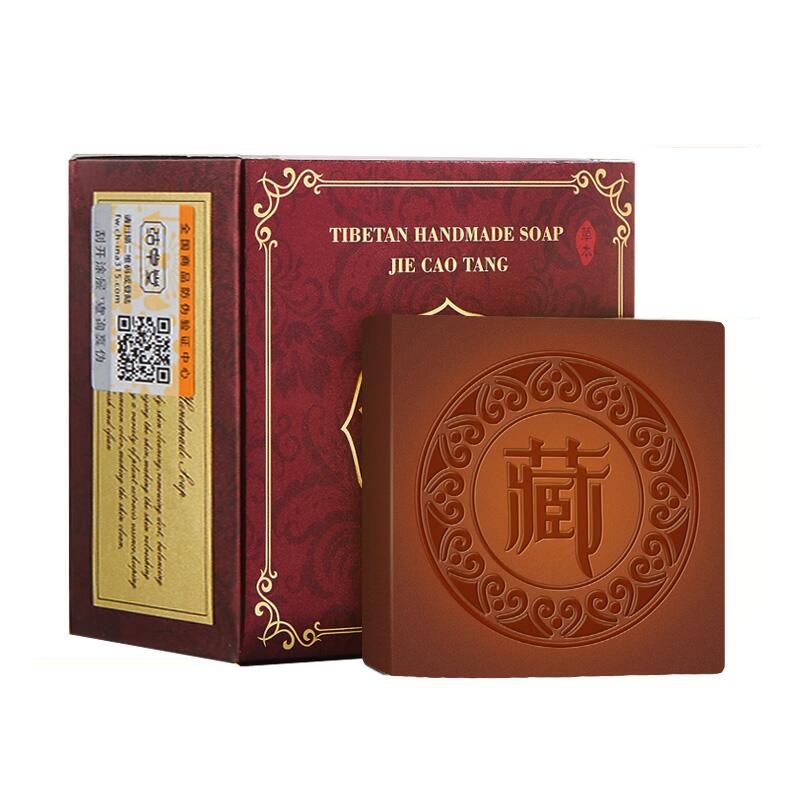 官方正品套装雪莲藏方手工皂祛痘洁面皂除螨虫男女去黑头洗脸臧皂