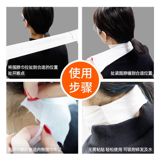 Barber salon hair cutting disposable neck scarf paper hair salon special adult and children anti-break hair barber shop neck scarf neck