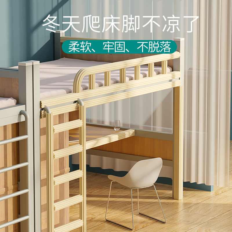 Staircase Armrest Bag Cover Anticollision Head Soft Bag Railing Bed Wrap edge protective sleeves Foam Sponge Bar Dorm Climbing Bed Thever