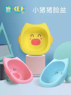 Maternal washbasin pregnant woman special small basin cute girl wash underwear folding basin girl wash Butt