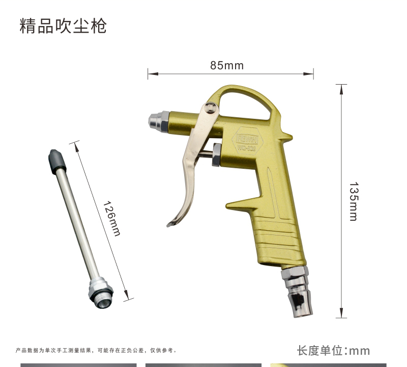 máy nén khí bơm xe Leiwei áp lực cao súng khí nén bụi thổi súng tóc dài thổi súng thổi súng bụi súng không khí bơm súng công cụ khí nén máy nén khí mini 24v