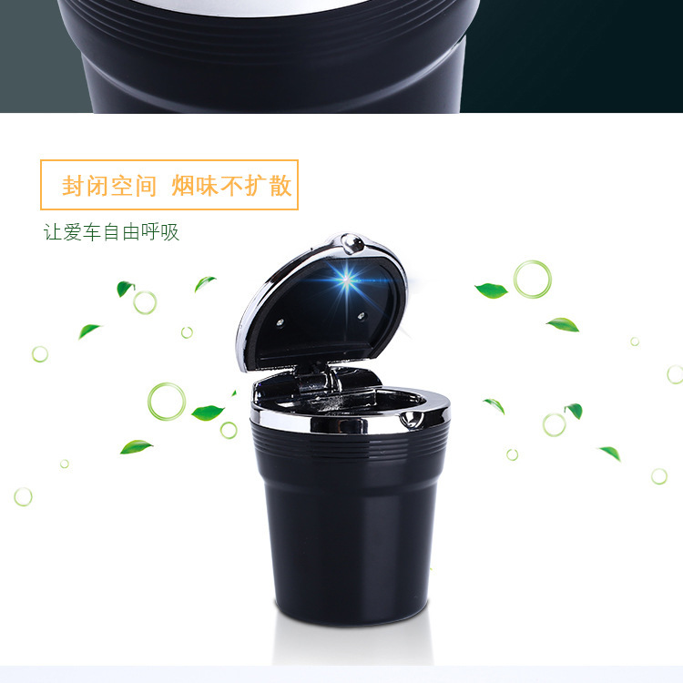 Geely 18 Bo Yue Emgrand GL gạt tàn xe đặc biệt với đèn phụ kiện trang trí nội thất xe - Ô tô nội thất Accesseries trang trí ô tô
