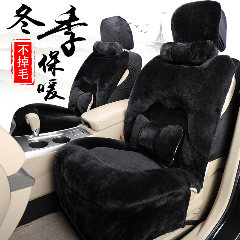 New cartoon winter special short plush car seat cover all-inclusive car cotton thickened warm cushion ladies seat cover