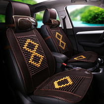 Summer Car Wood Beads Single Sheet Breathable Cushion Size Wagon Driver Main Co-driver Single Seat Cool Mat position