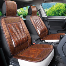 Summer bamboo sheet Car cushion Five rhombus Macrophos Seats 7 seats All Surround Four Seasons Universal Boom Light V Seat Cover