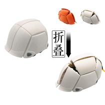 1 fois Wantai pliable facile à contenir casque adulte portable casque de sécurité casque de sécurité lors dun voyage daffaires Japon Prévention des catastrophes