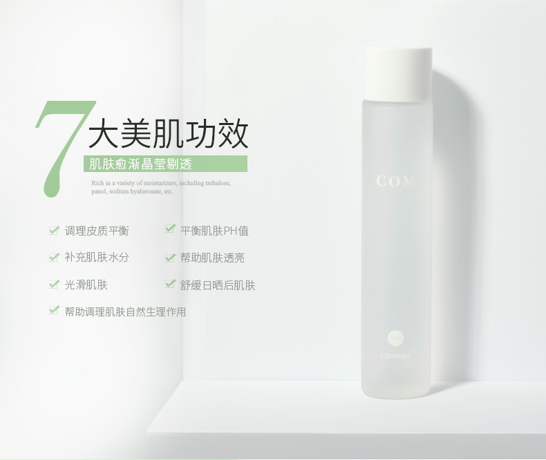 COM Shenxian nước cải thiện lỗ chân lông lớn mặt huyết thanh giữ ẩm dưỡng ẩm làm sáng da Foundation Foundation serum tinh chất vàng